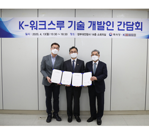 KOREA KIYON's walk-through booths for COVID-19 testing are expected to be facilitated by the government’s Brand K certification program.
