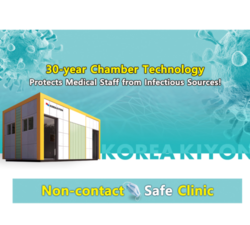 Non-contact Safe Clinic !