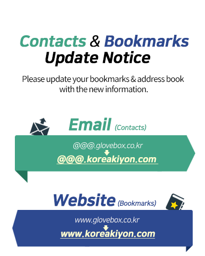 Website & Email Domain Update
