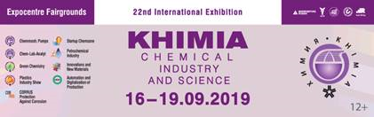 KHIMIA CHEMICLA INDUSTRY AND SCIENCE (Russia)