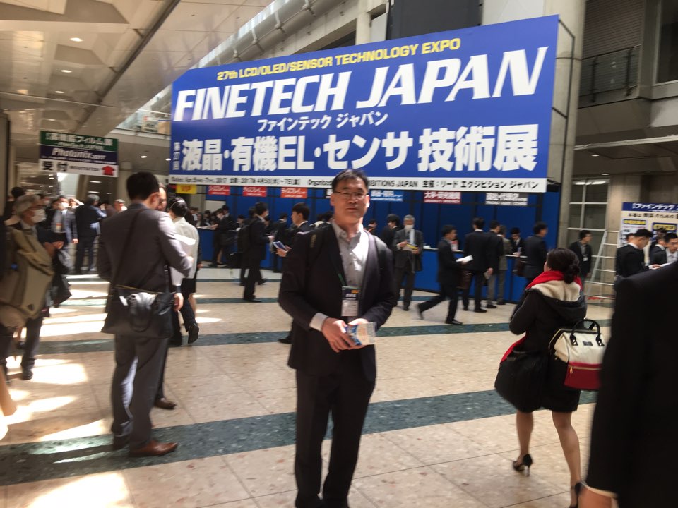 27th FINETECH JAPAN – FLAT PANEL DISPLAY TECHNOLOGY EXPO
