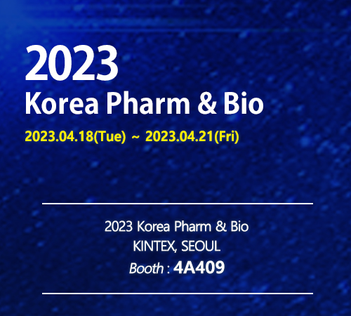 2023 Korea Pharm & Bio