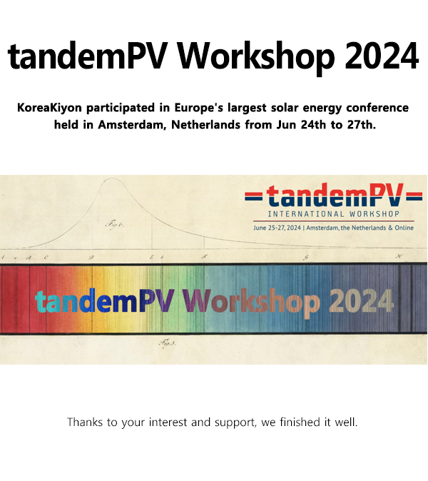 tandemPV Workshop 2024