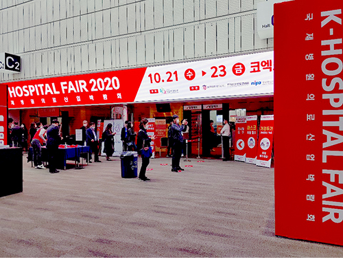 K-HOSPITAL FAIR 2020