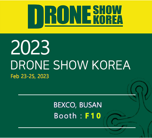 2023 DRONE SHOW KOREA