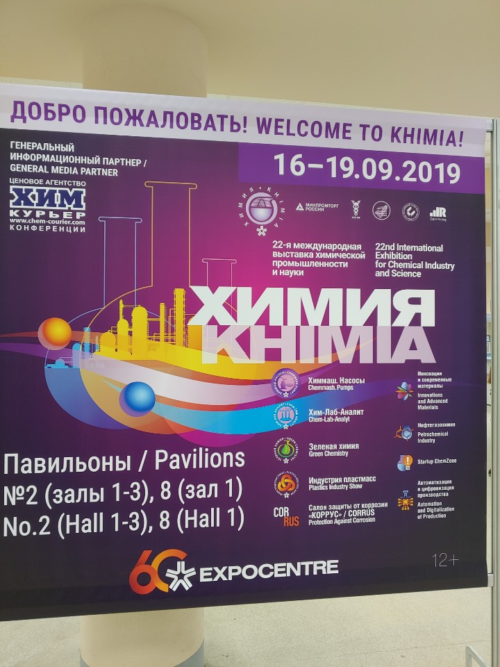 KHIMIA CHEMICLA INDUSTRY AND SCIENCE (Russia)