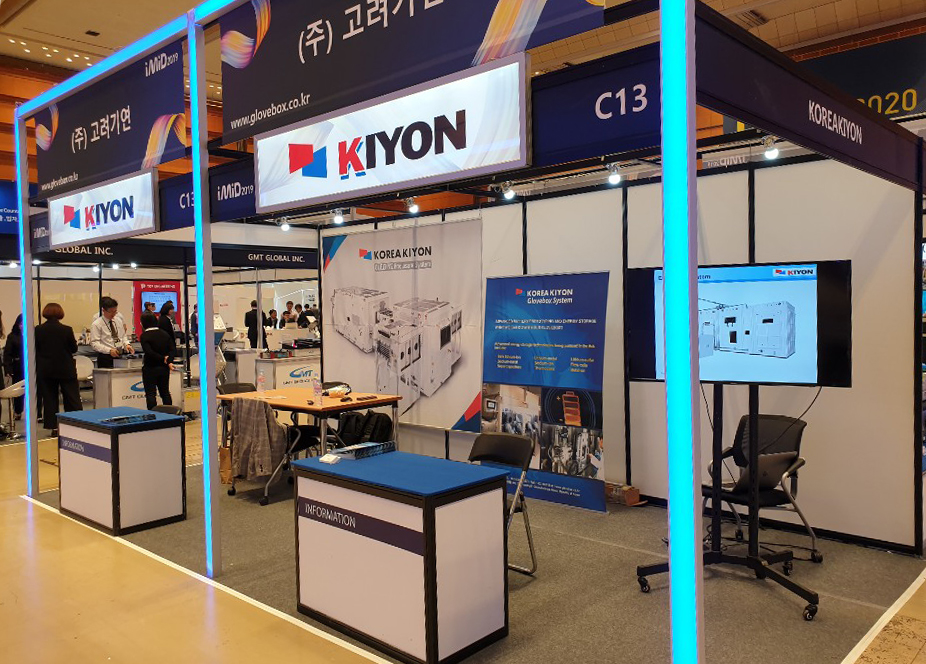 IMID 2019 Korea Display Exhibition