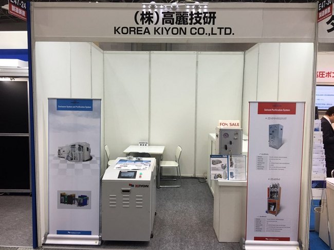 FINETECH JAPAN 2016 日本