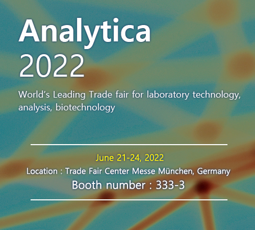 Analytica 2022