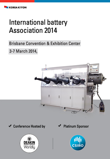 International battery Associatino 2014(オーストラリア、ブリスベン)