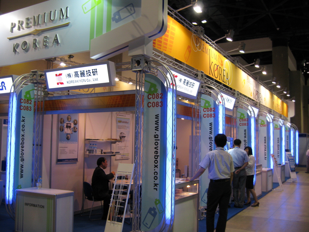 [2009/06/25~27 Battery China 2009 (中国、北京) KOREAKIYON社展示ブース