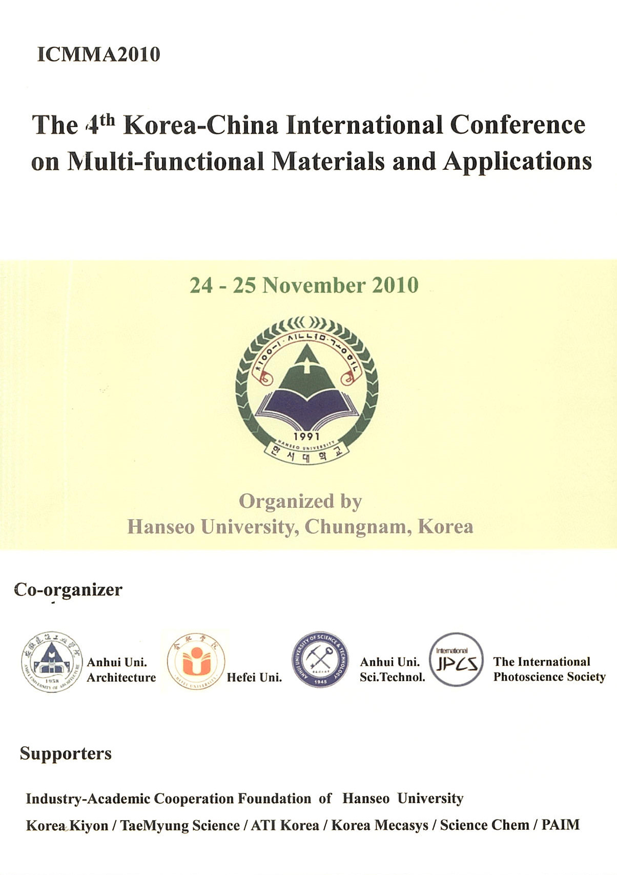 [2010/11/24~25] The 4th Korea-China International Conference on Multi Materials and Applications(韓国、韓瑞大学)