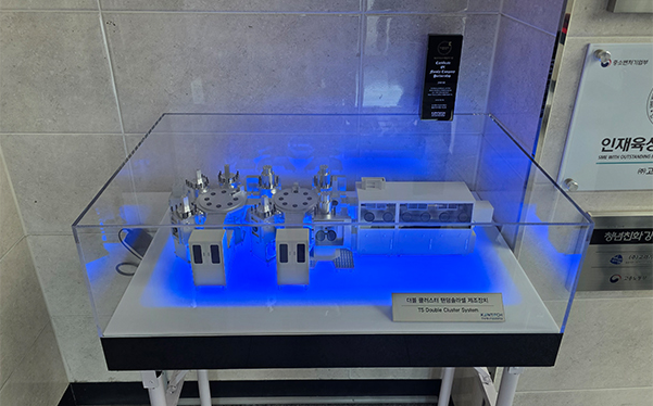 한국에너지공과대학교와 '패밀리 기업' 협약 체결!